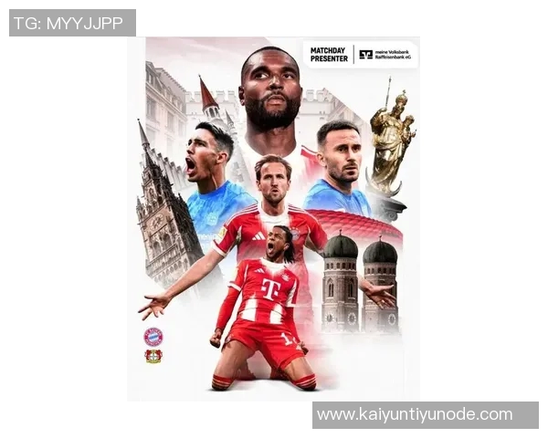 拜仁止步新赛季德甲九连胜无缘追平历史开局十连胜纪录